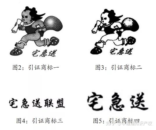 商标申请驳回复审案件中对商标近似混淆性因素的考量