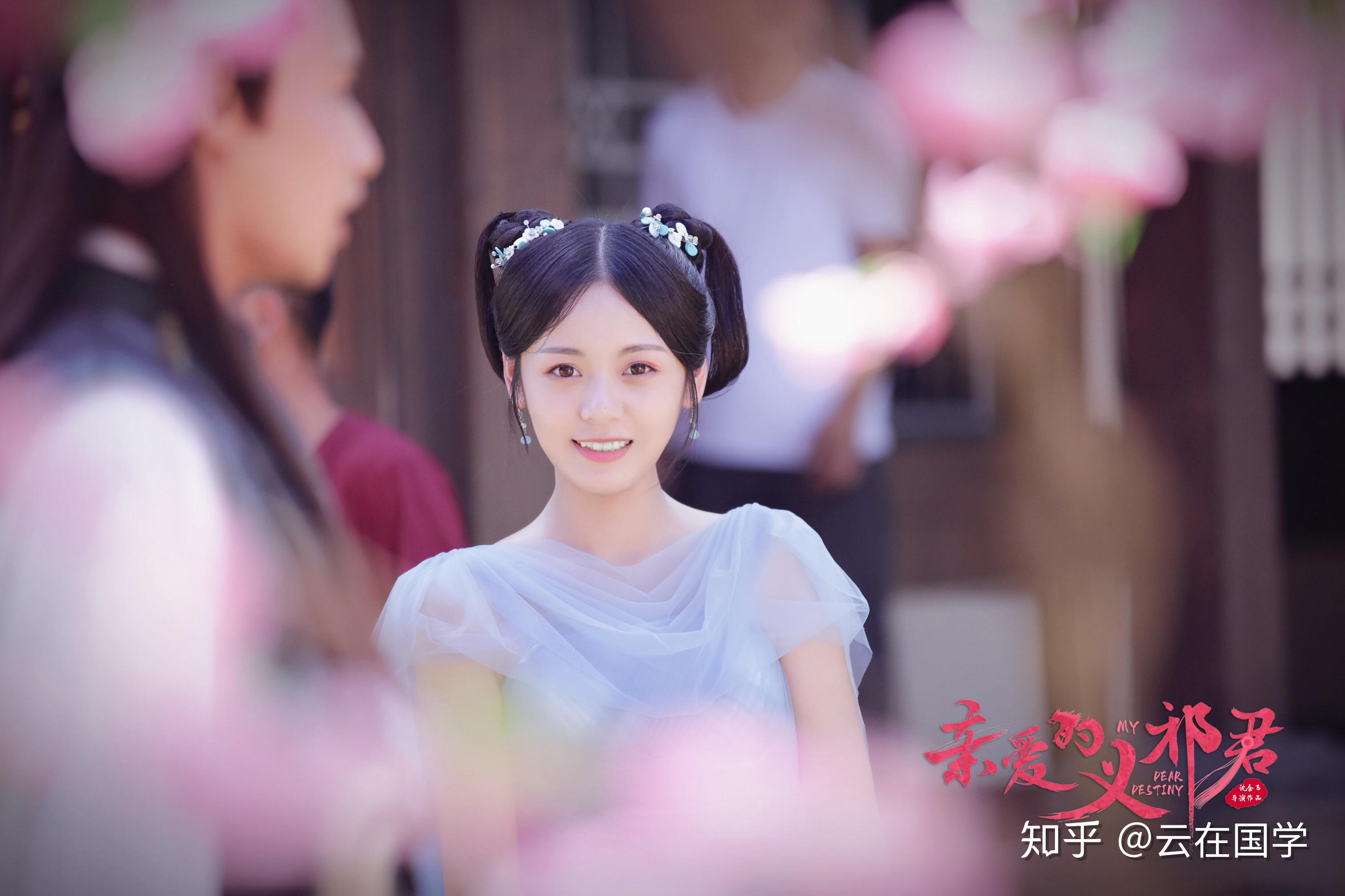 王子彤亲爱的义祁君唯美剧照合集