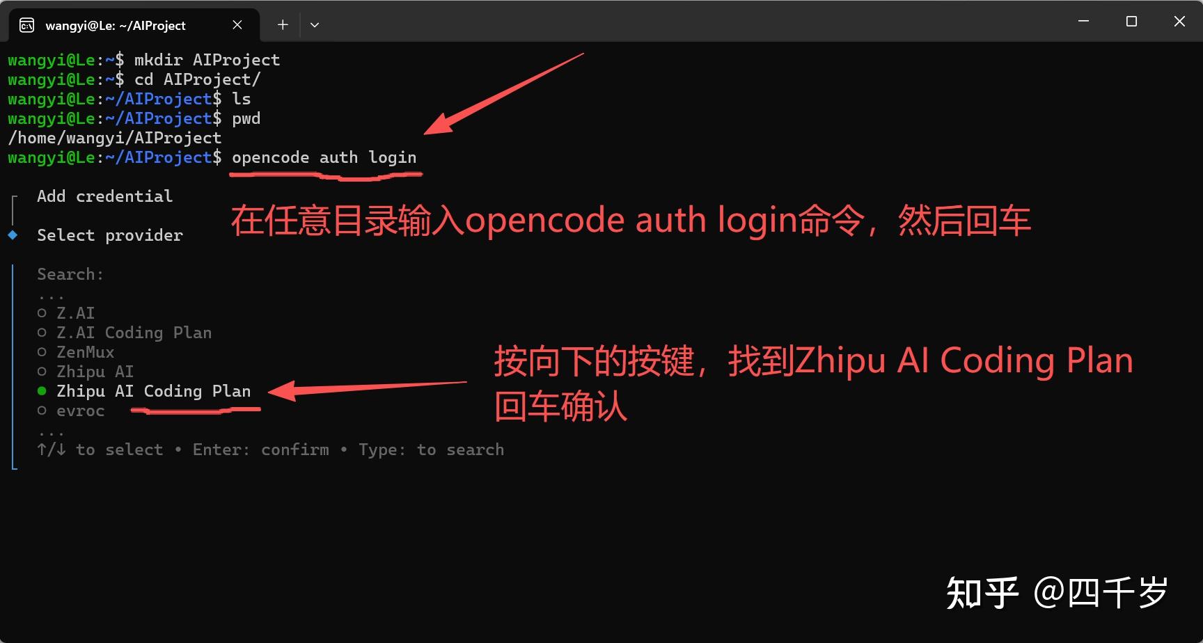 WSL + OpenCode 最佳实践：环境一致、模型配置、GUI 远程使用 - 知乎