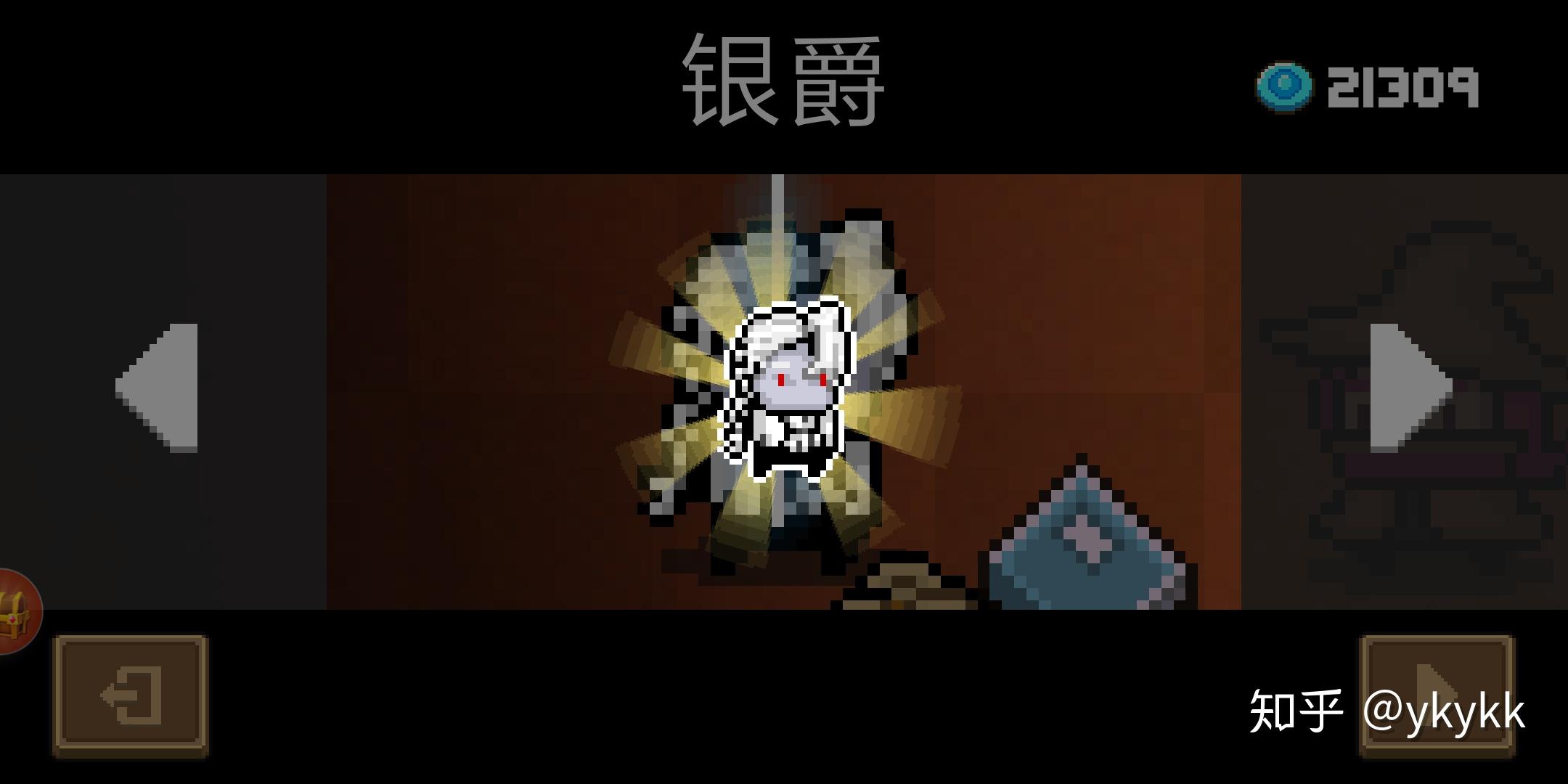 元气骑士吸血鬼有什么可以推荐的玩法么?