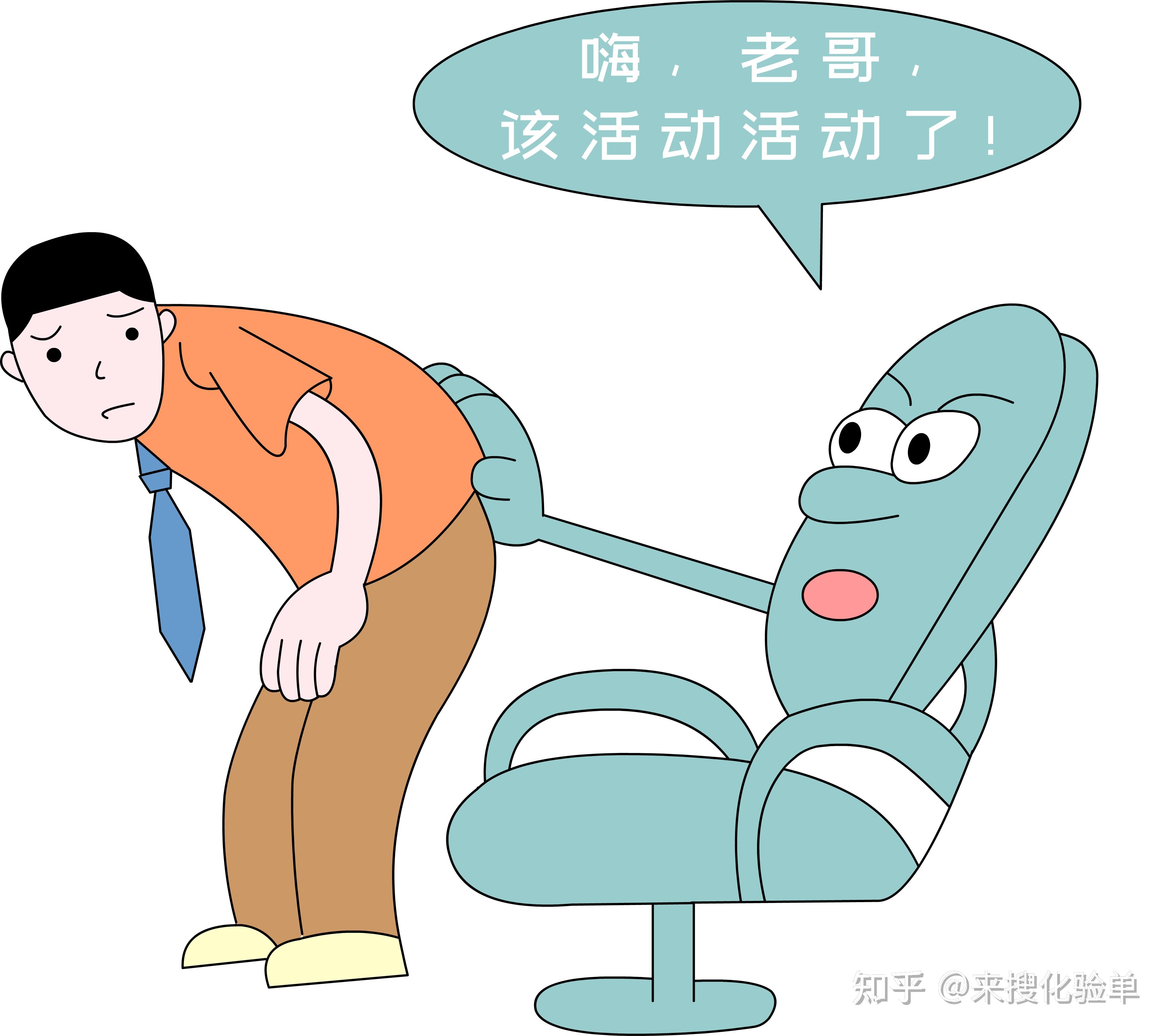 腰疼逐渐年轻化,真不是说说而已,关于腰疼,真的有必要提前了解一下!