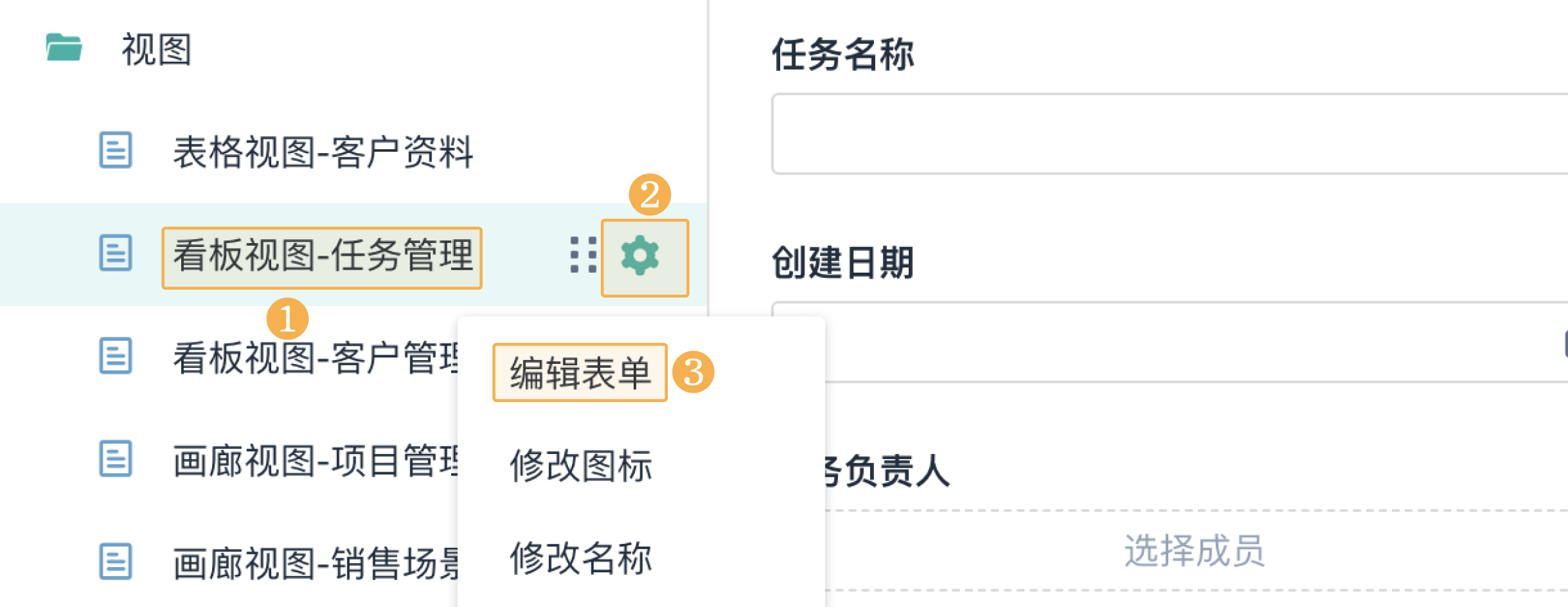 任务管理骚操作:借用表单,3分钟做出一张可视化任务看板! - 知乎