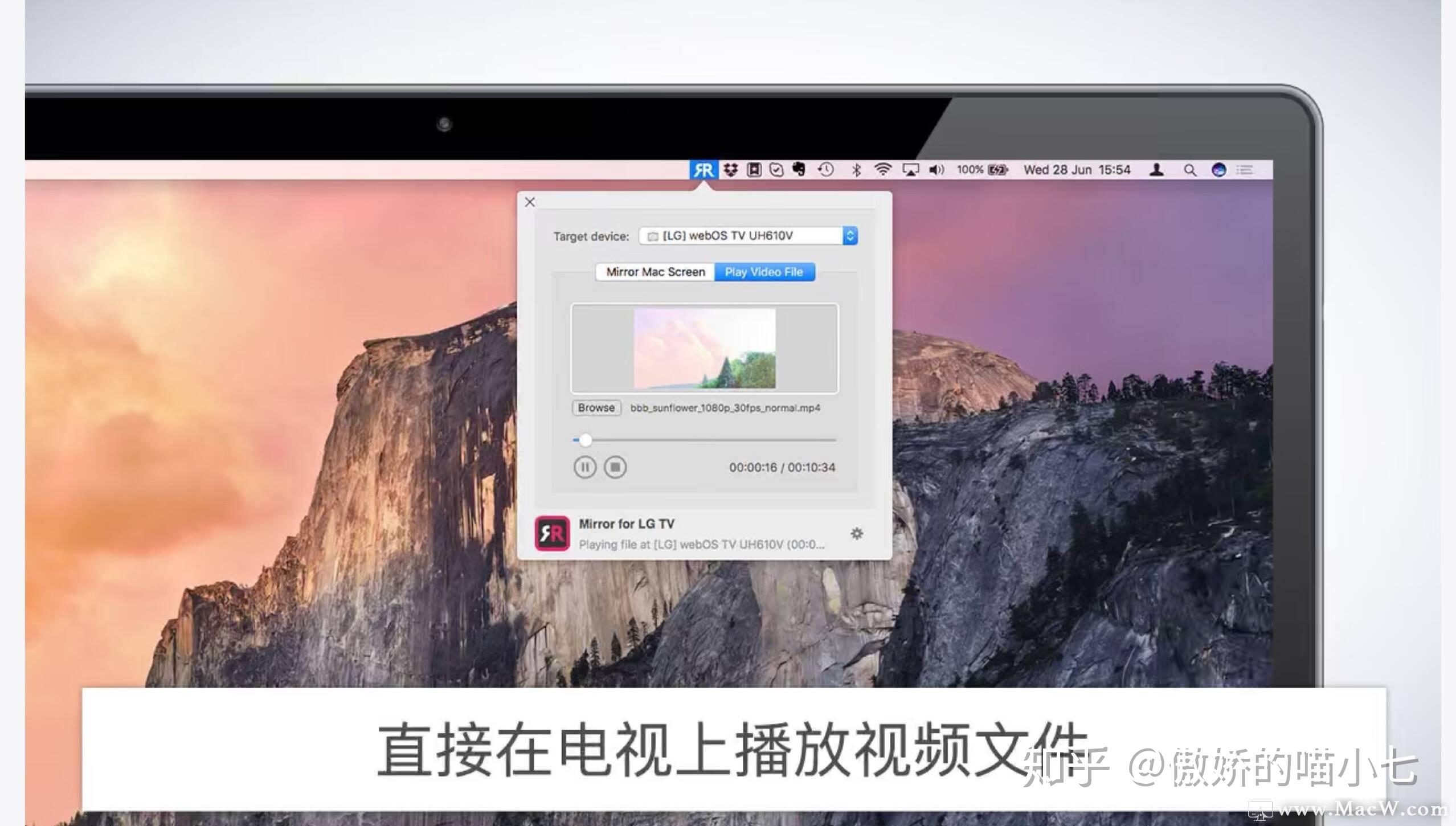 Mirror for LG TV for Mac(LG智能电视投屏软件) 知乎