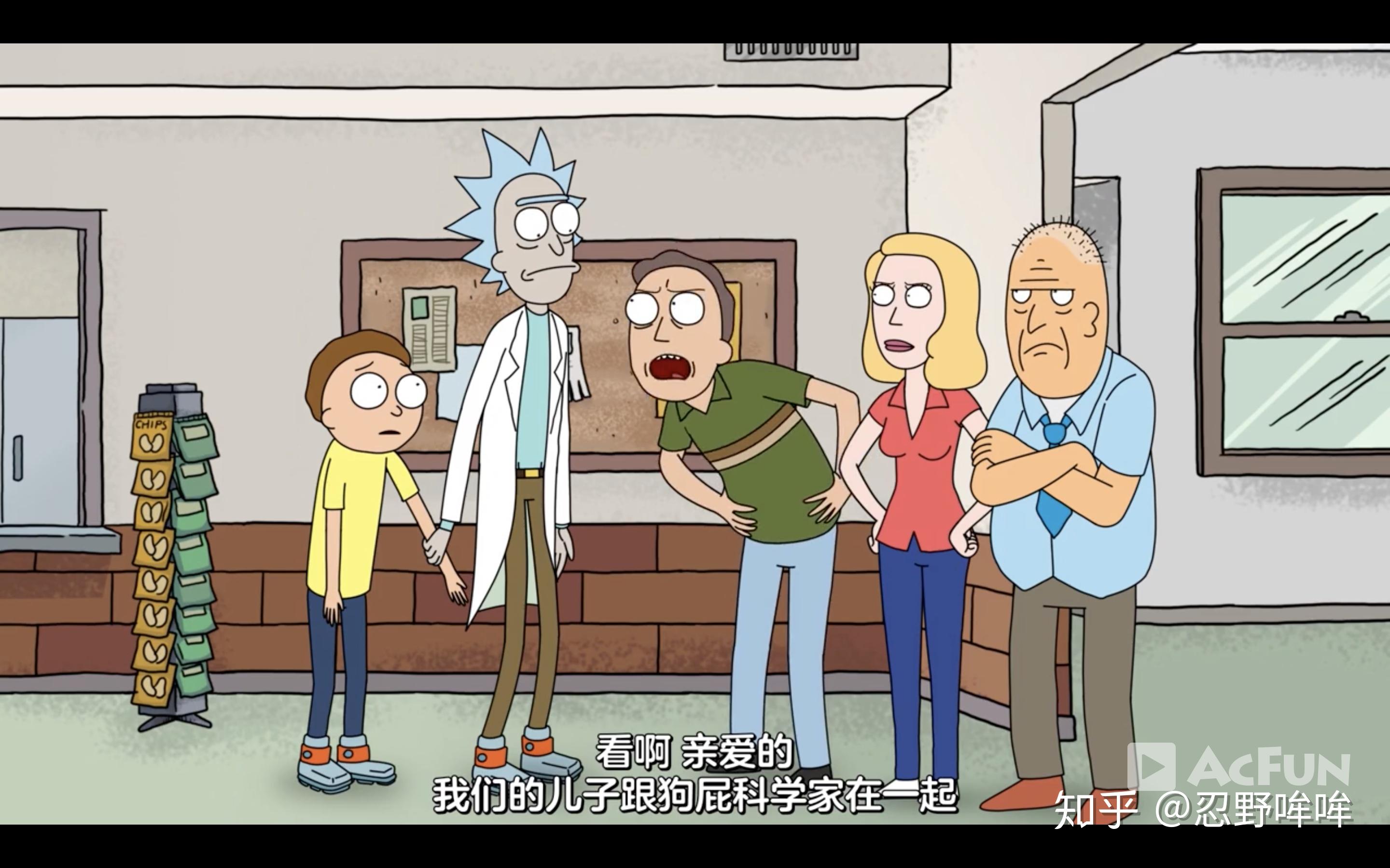 rickandmortys01e01