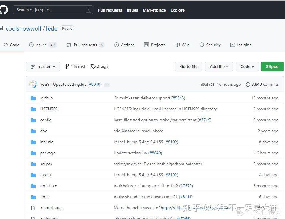 Vmware ubuntu openwrt 