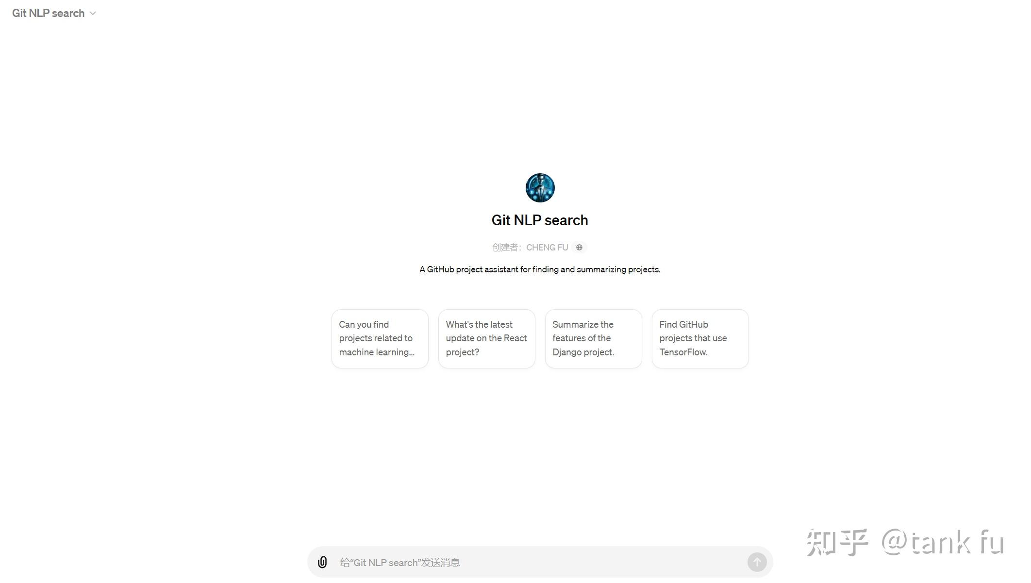 推荐一个超好用的github项目搜索神器 - 知乎