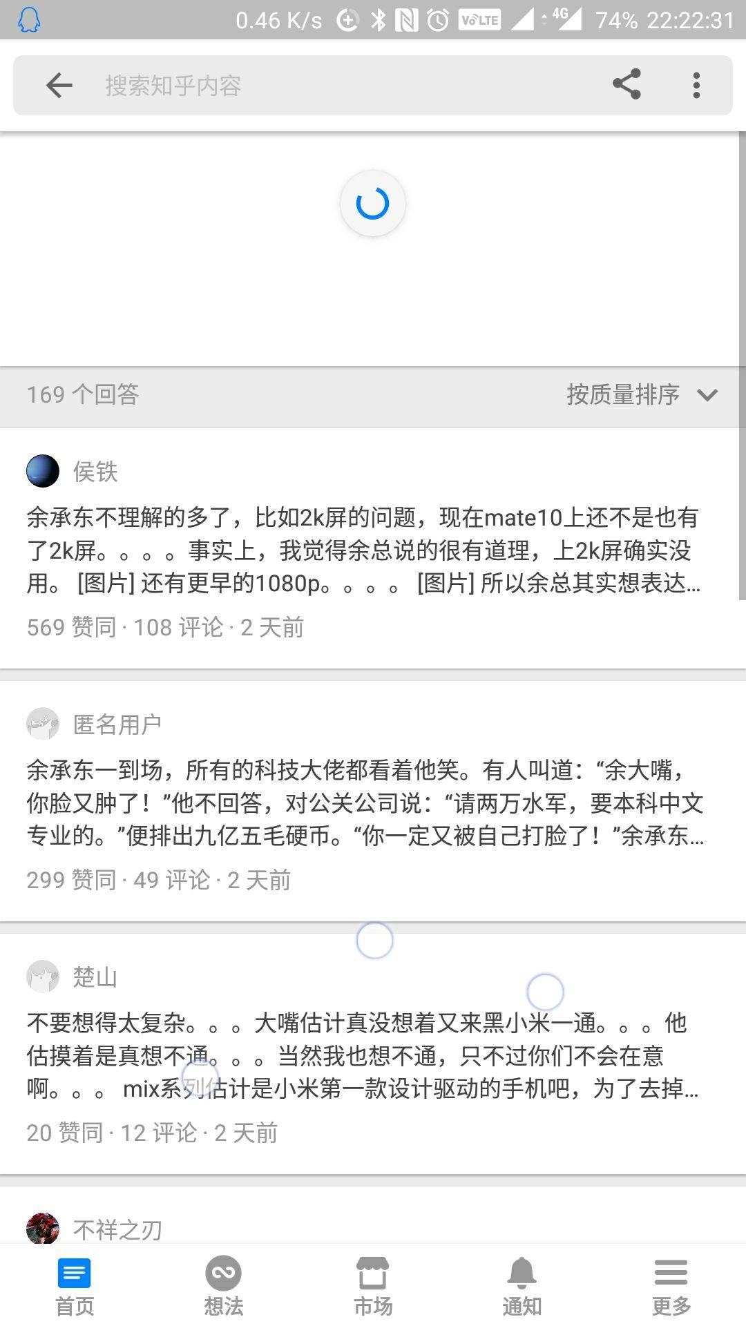 啥叫自营 v2-ff0d2112a943a9a8a516a52a7827887c_r.jpg