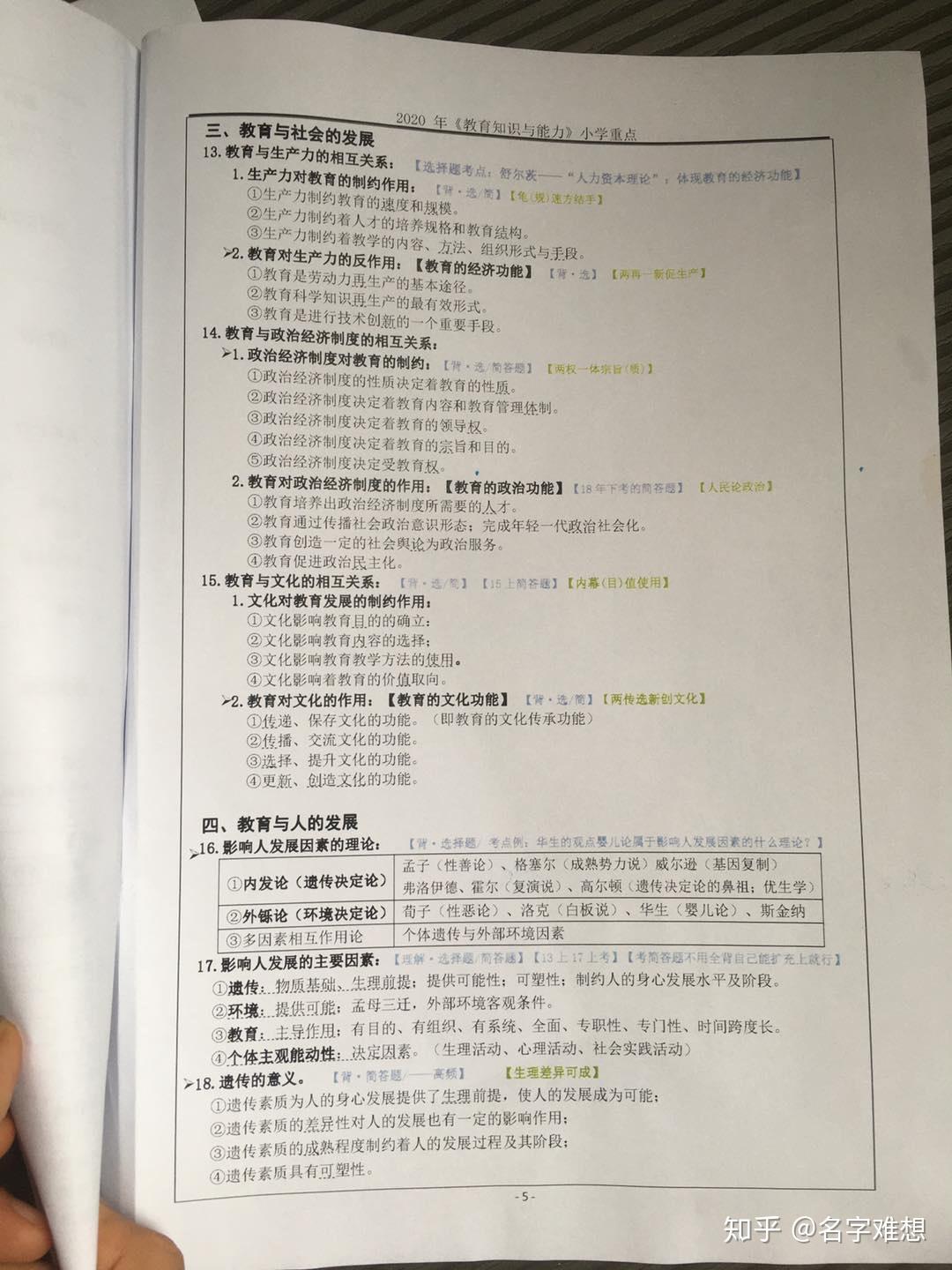 v2-ff0e192a3449b25ec53e77fb1fe40f8f_r.jpg
