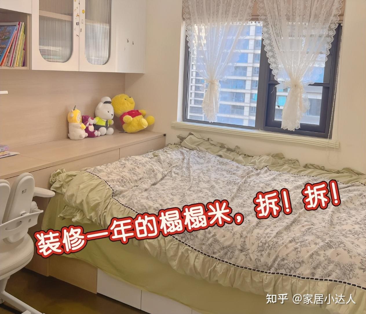 有一种痛苦叫装了“榻榻米”,入住一年多,我终究选择了拆掉! - 知乎