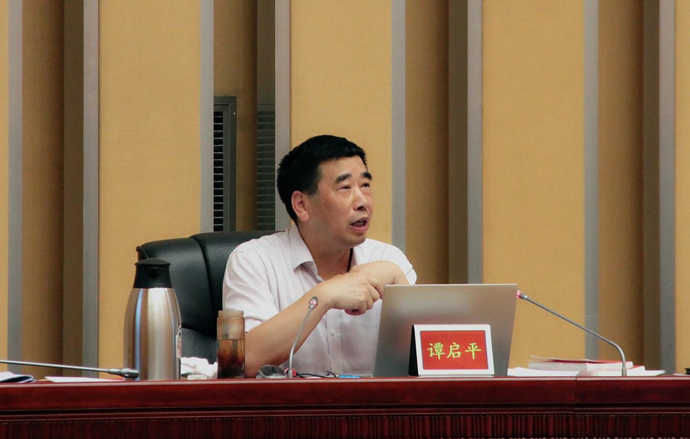 西南政法大学谭启平教授讲解民法典2