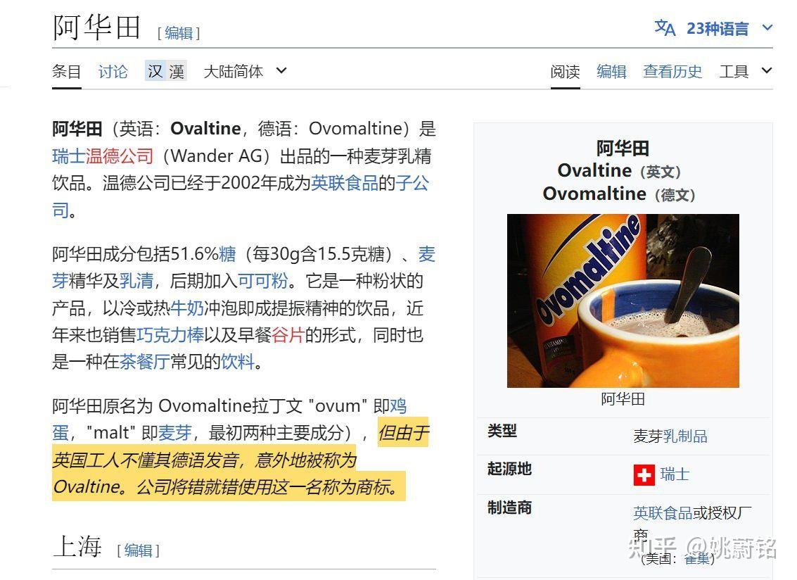 硬核科普 | 你知道粘胶,莫代尔,莱赛尔纤维的名字由来嘛?