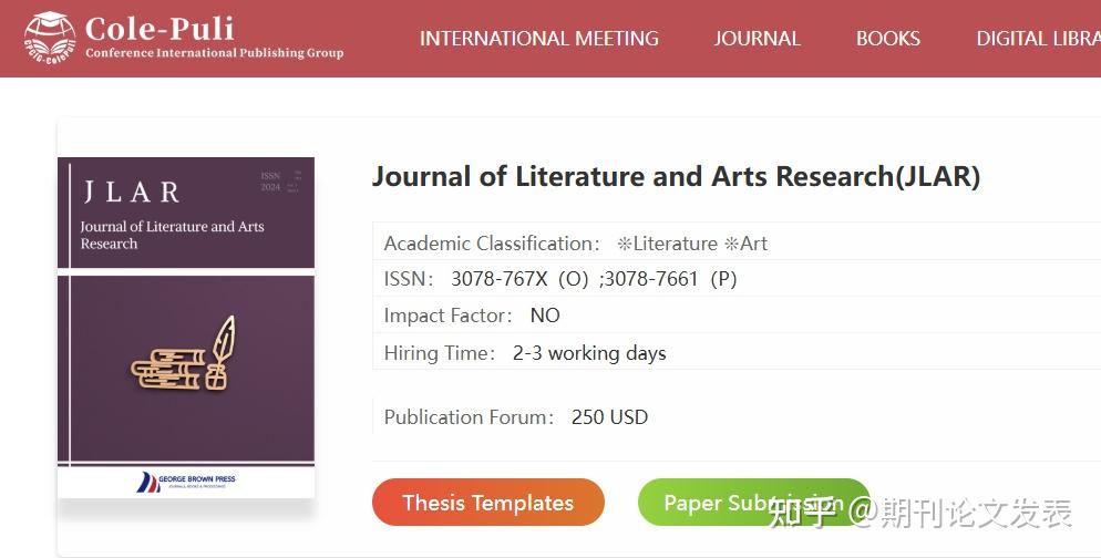 谷歌学术期刊推荐: Journal of Literature and Arts Research(JLAR)《文学与艺术研究杂志 》 - 知乎