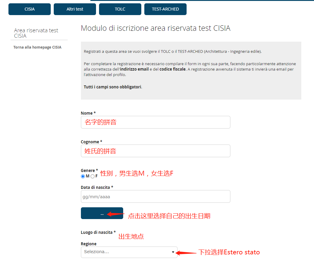 CISIA账号注册与考试报名详解 - 知乎