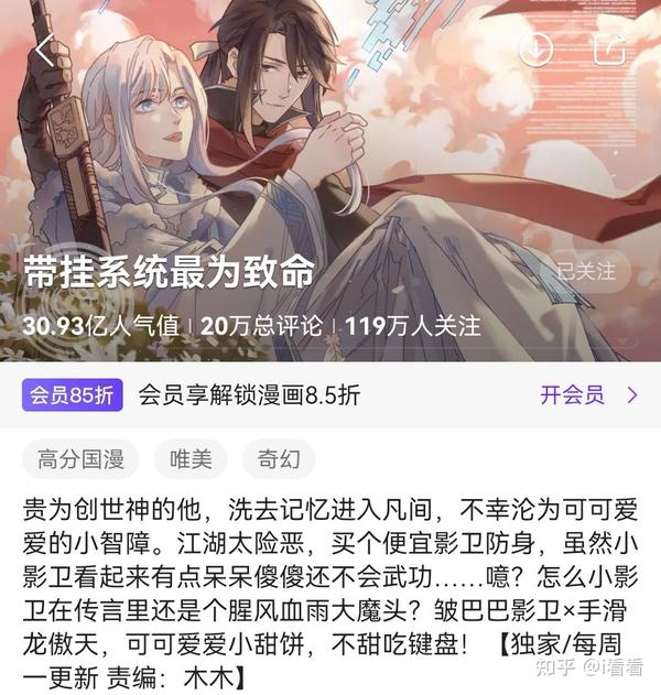 古代江湖类BL耽美文 汇总 - 知乎