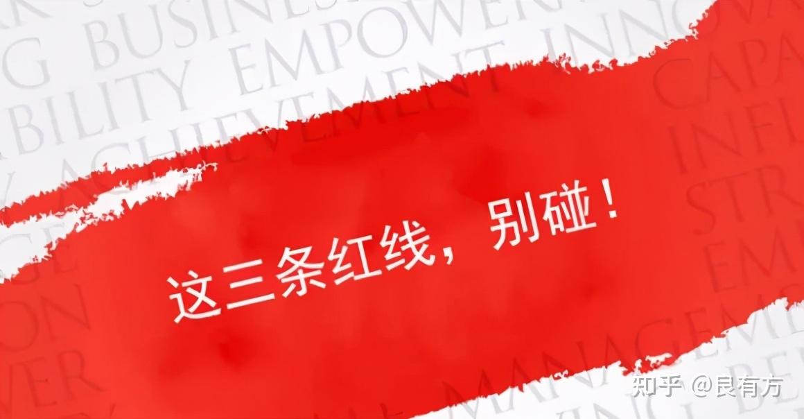 "政府指导价,三道红线"对房地产带来哪些深远的影响?