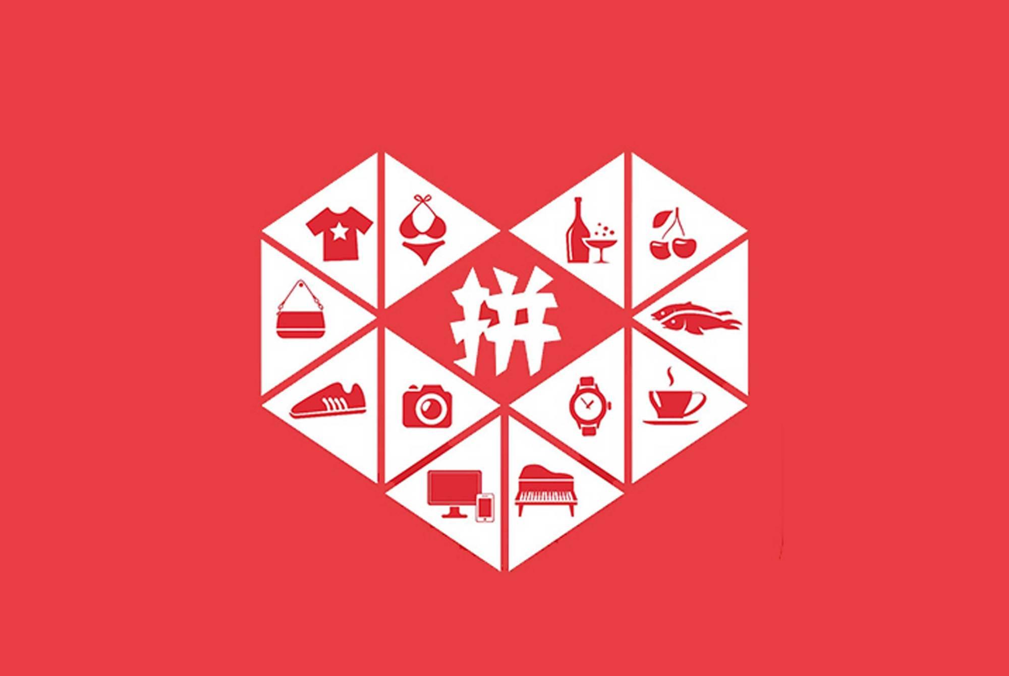 2.拼多多1688是全球b2b电子商务的著名品牌.