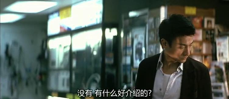 墙裂推荐（无间道这部电影怎么样）无间道影评剧情分析，(图69)