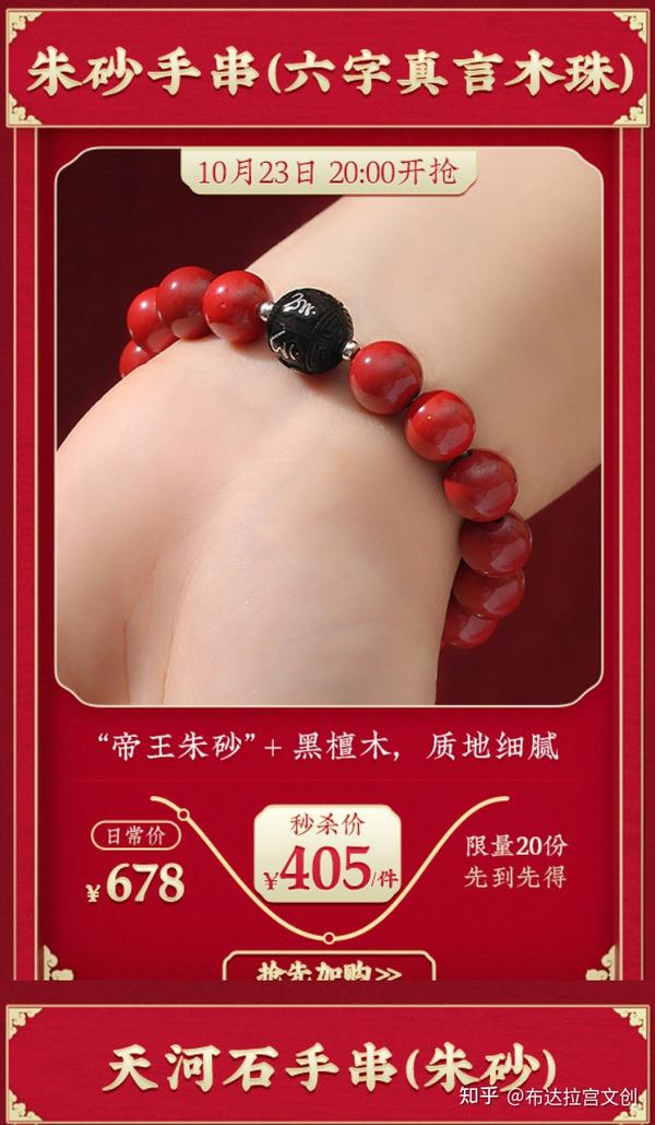 二十一眼天珠・白 パワーストーン