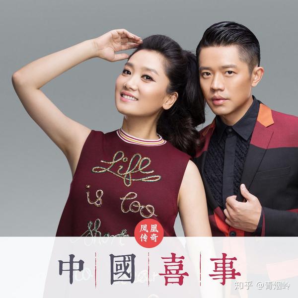 过年的歌