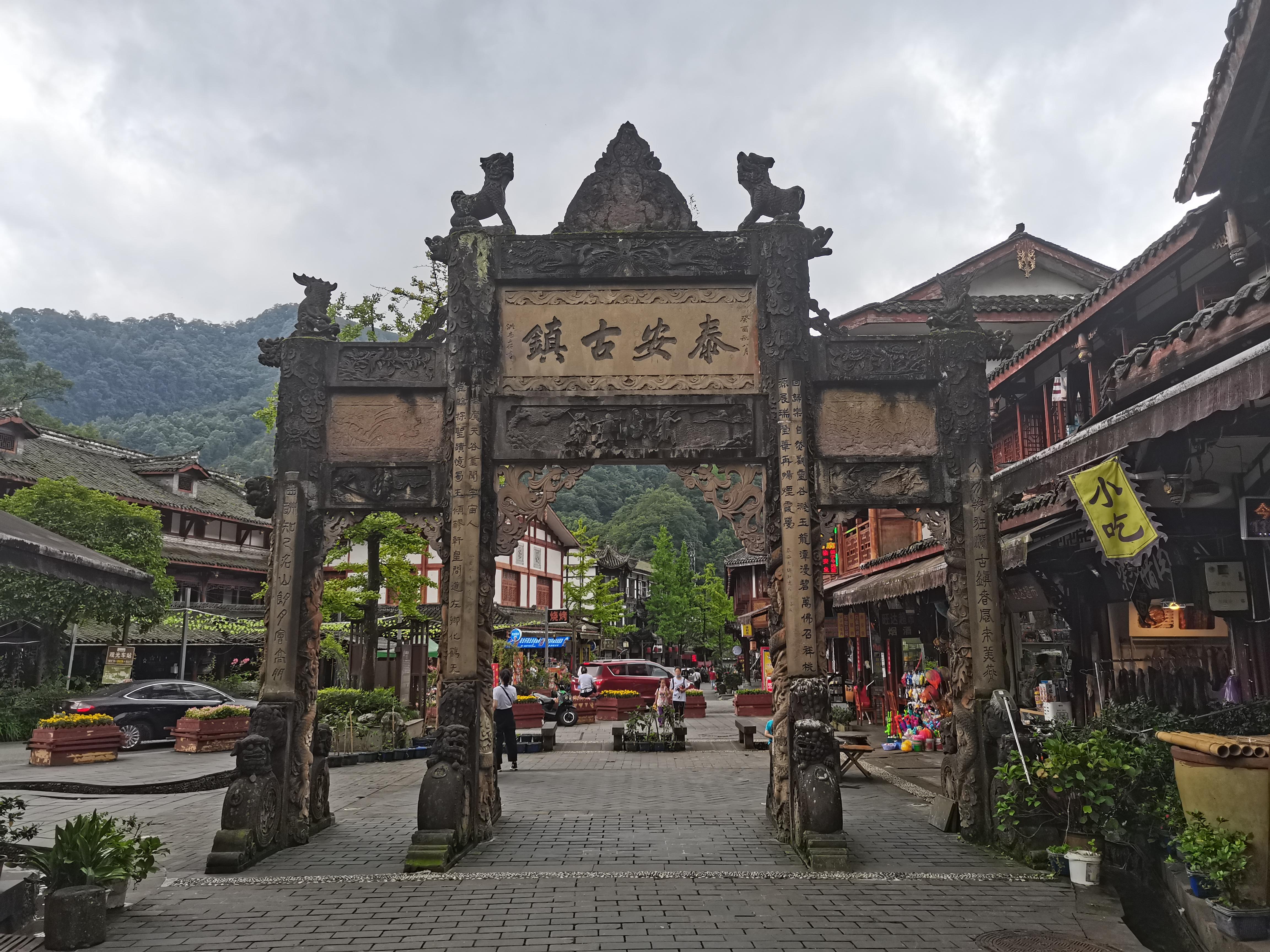 青城后山这个古镇宁静而舒适这里的人们过着世外桃源般的生活