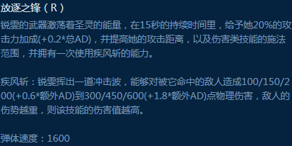 瑞文连招