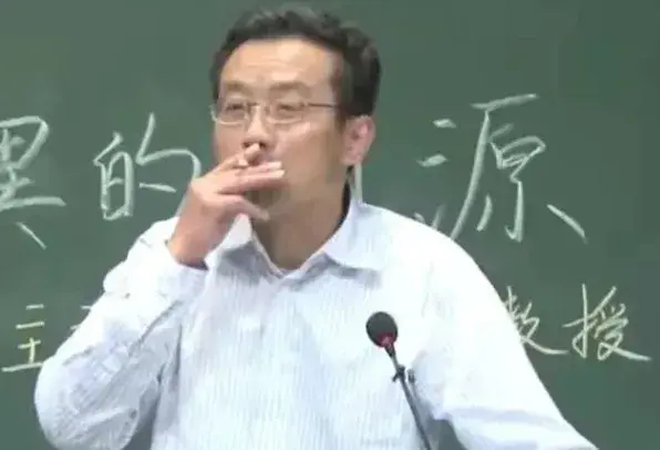 复旦退休教授王德峰吸烟再被举报不抽烟思考可以进行但是进行得不顺畅
