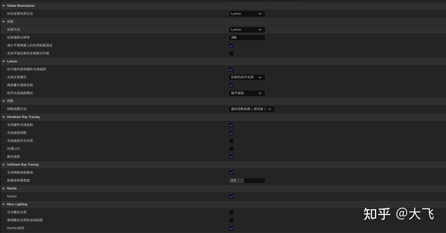 Unreal engine5 
