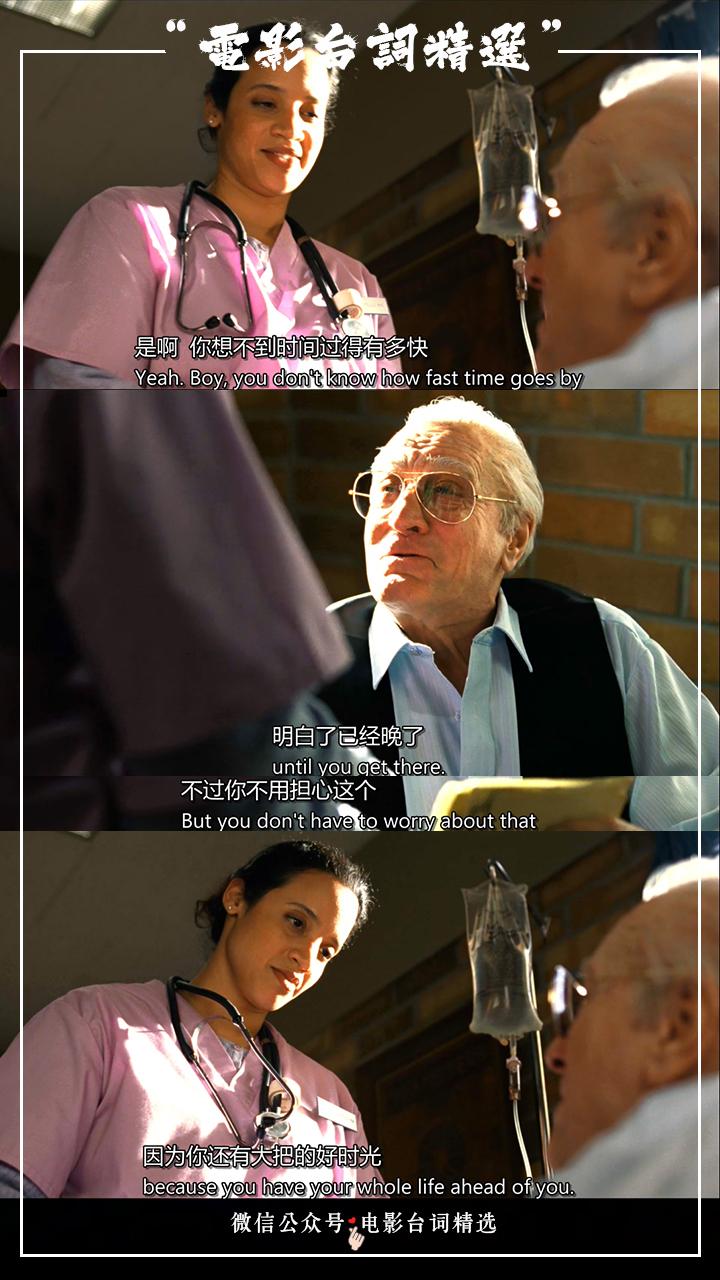 爱尔兰人经典电影台词截图