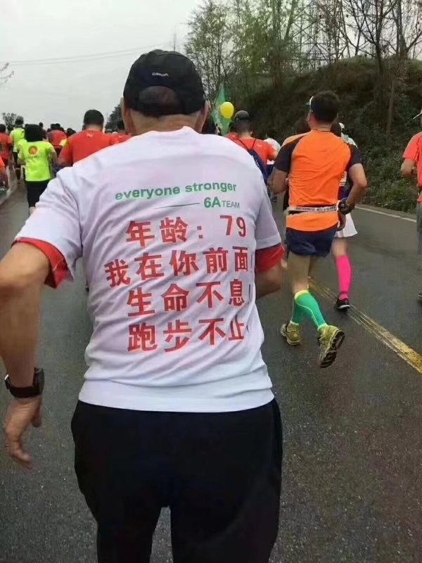 刘晨佳2024马拉松最新消息丁俊晖对战奥沙利文比赛视频马拉松吴向东和杨绍辉合照