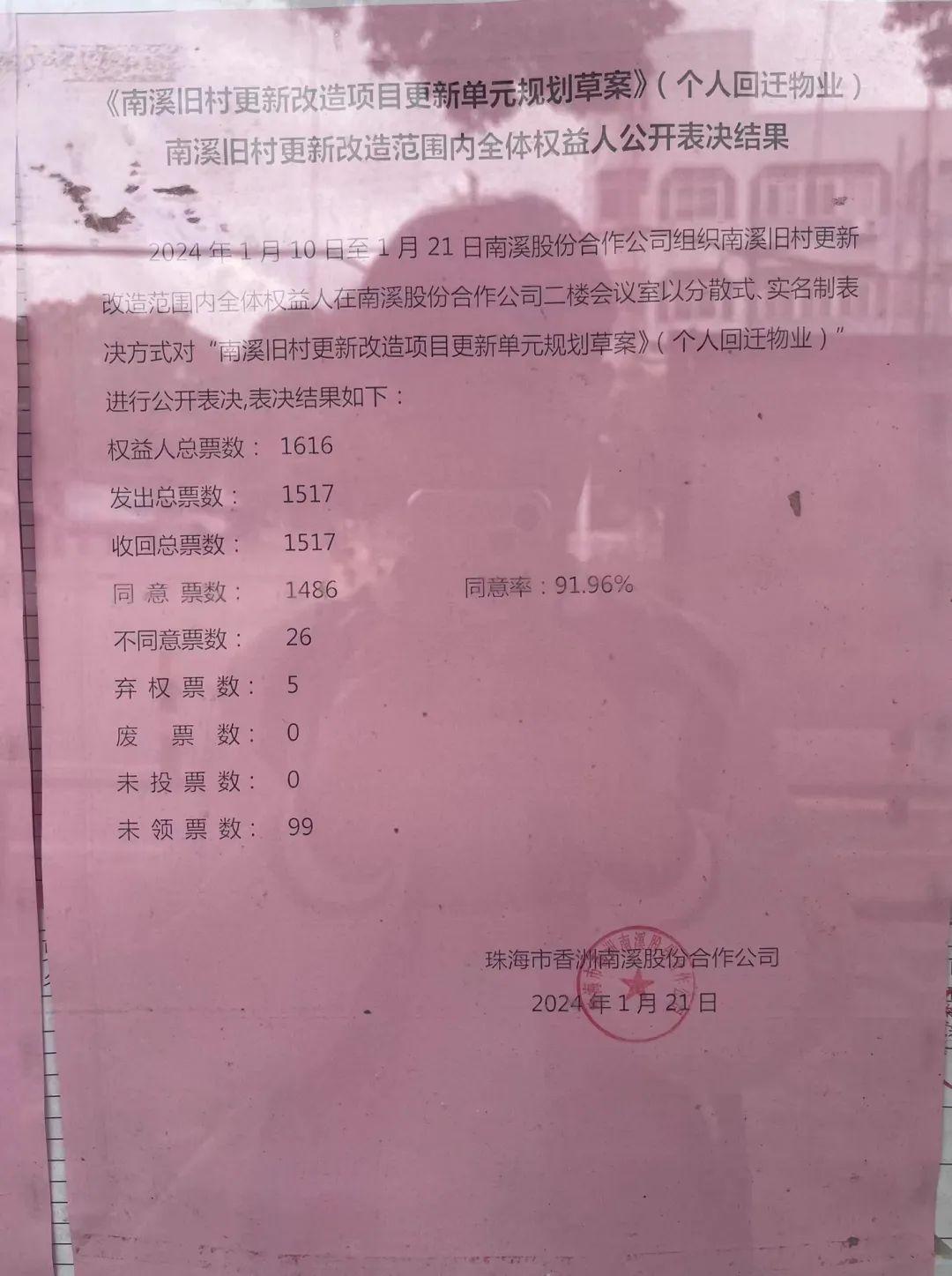 珠海市教育信息网_珠海市教育网信息查询_珠海市教育信息网站