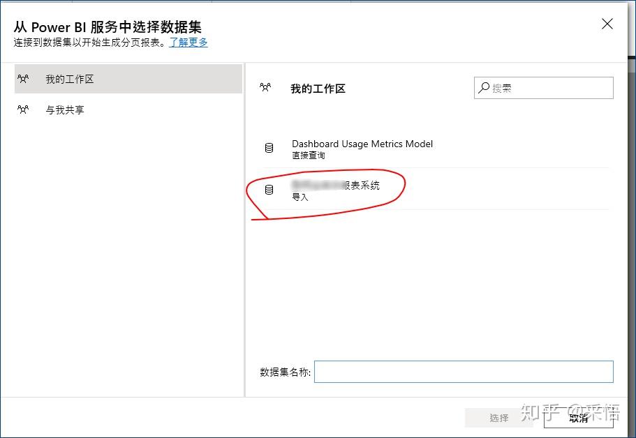 利用powerbi Report Builder打造像素级完美报告 知乎