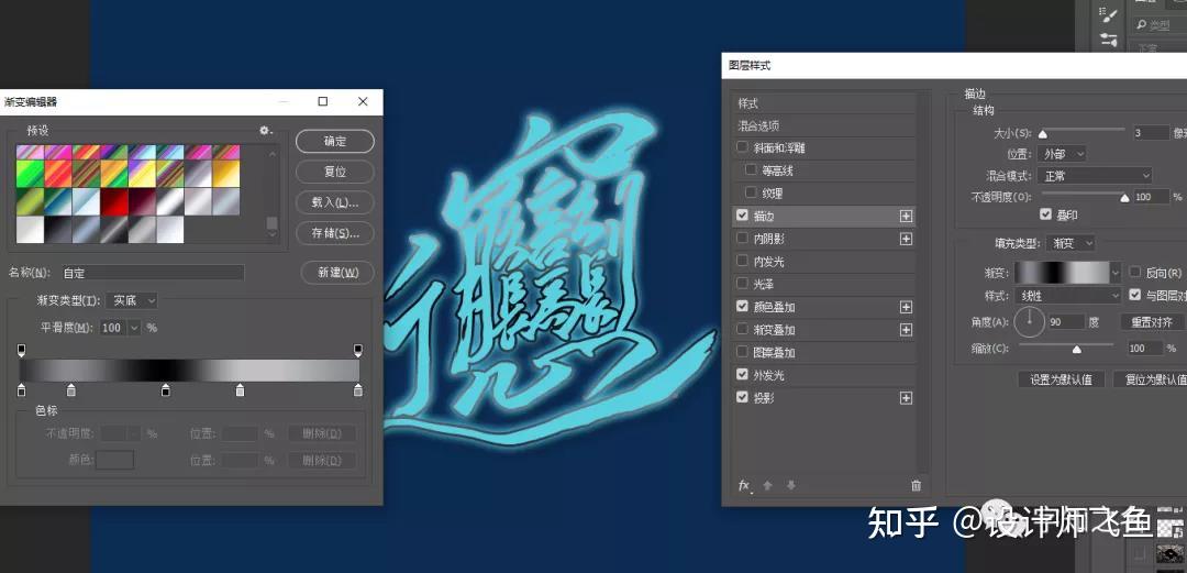 Biang字的制作过程 - 知乎