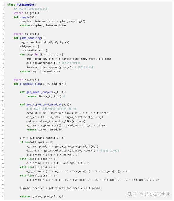 Stable Diffusion DDPM DDIM PLMS Stable diffusion ddpm ddim plms