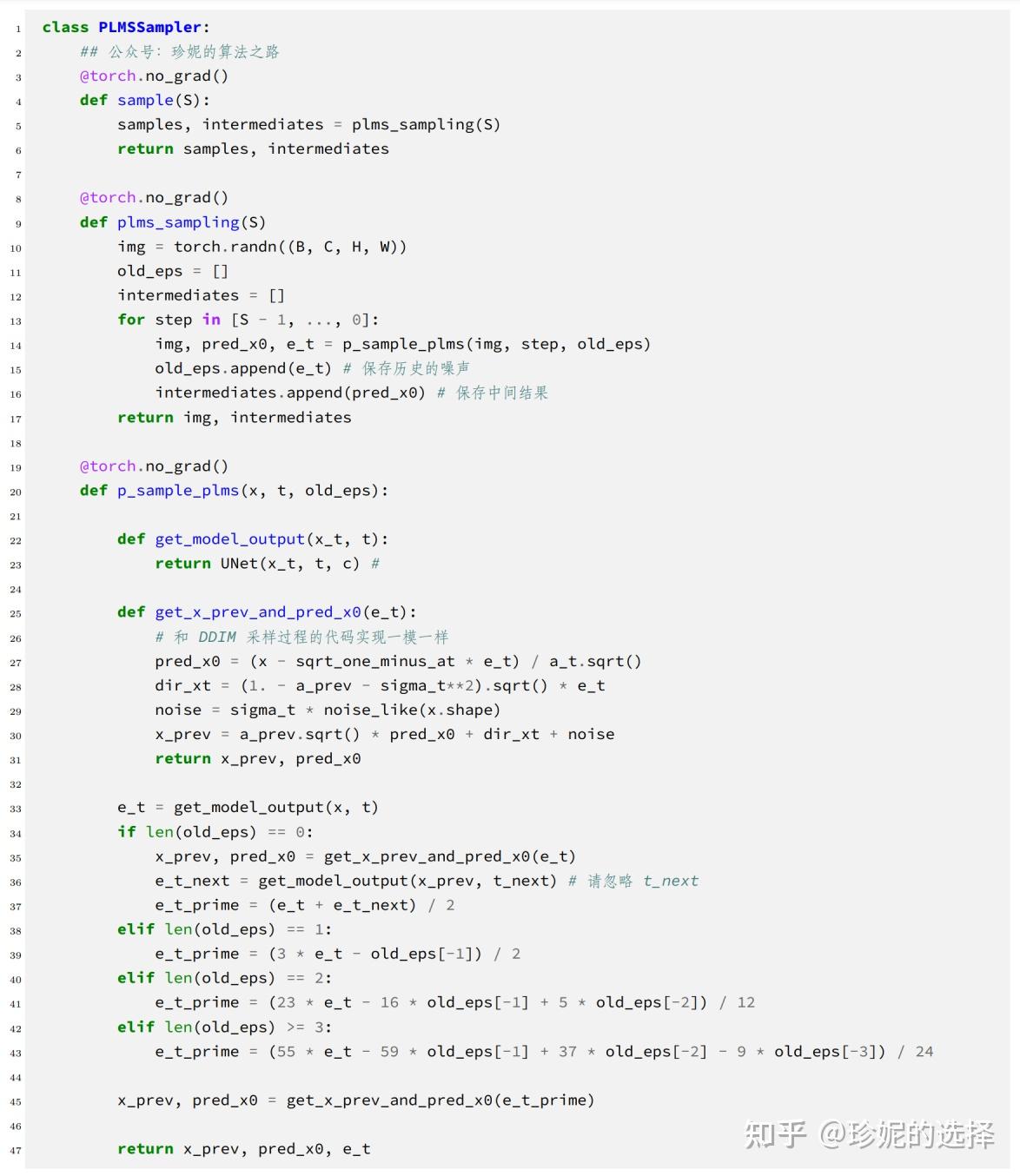 Stable diffusion ddpm ddim plms 
