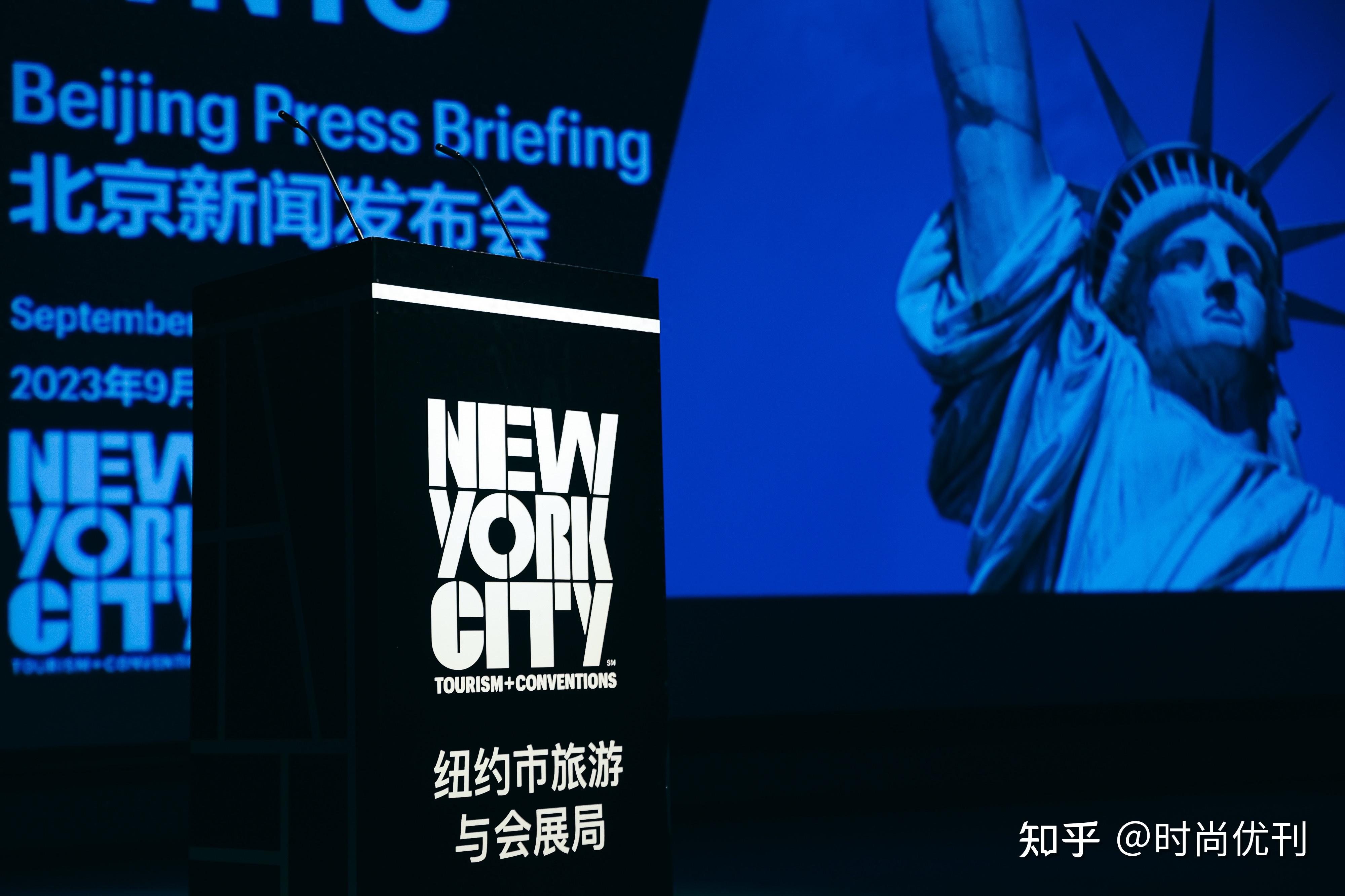 赴美出境团队游恢复纽约市旅游与会展局在华举办旅业及媒体活动