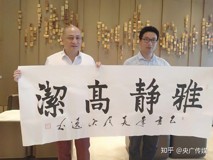 (上图)汤镇业收藏沈逸书法作品并合影(上图)汤镇业收藏徐楠华昆石作品