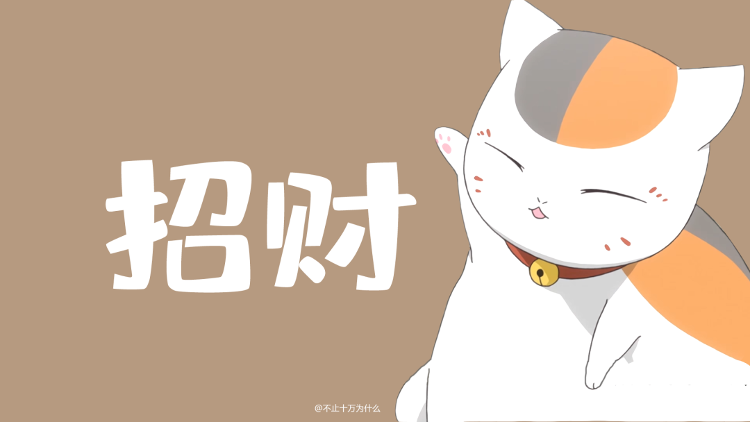 电脑壁纸 | 《夏目友人帐》人生大事,吃喝二字 - 知乎