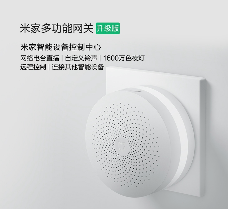 如何评价小米 AI 智能音箱「小爱同学」?