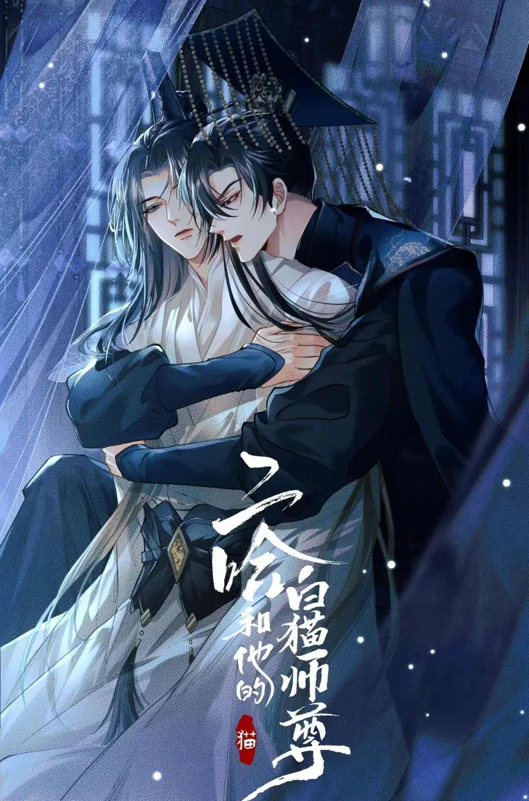 二哈和他的白猫师尊壁纸合集 - 知乎