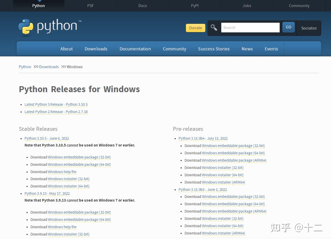 Python windows 