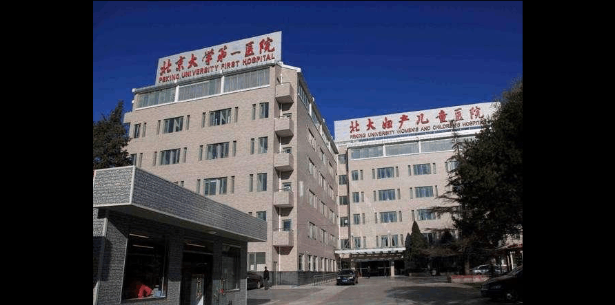 北京儿童医院、房山区一直在用的黄牛挂号，推荐大家收藏备用的简单介绍