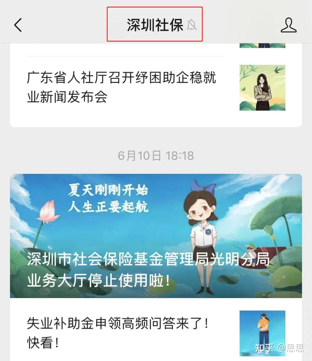 社保帮支付交宝怎么交费_支付宝帮别人交社保_社保帮支付交宝怎么交