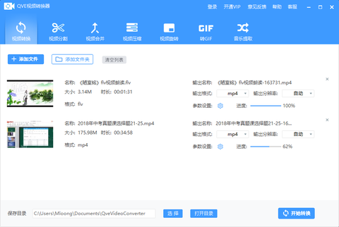图标