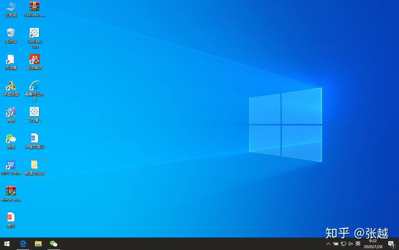 windows系统中的"桌面"