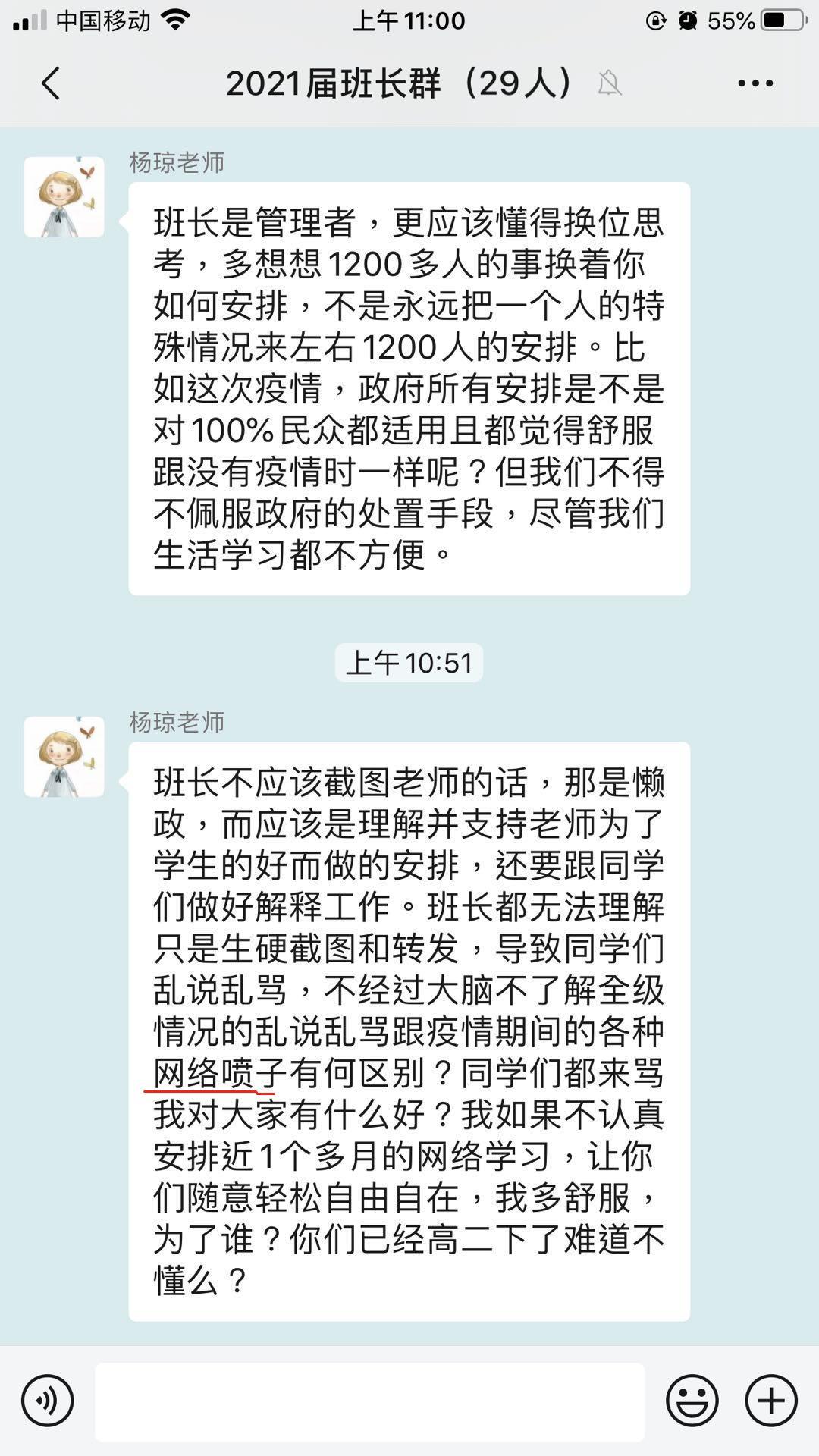 v2-ff653be16bb96ce8901b35f9d6ad547f_r.jpg