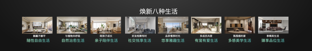 顾家家居持续深化一体化整家战略,八大生活方式引领行业新风尚! - 知乎
