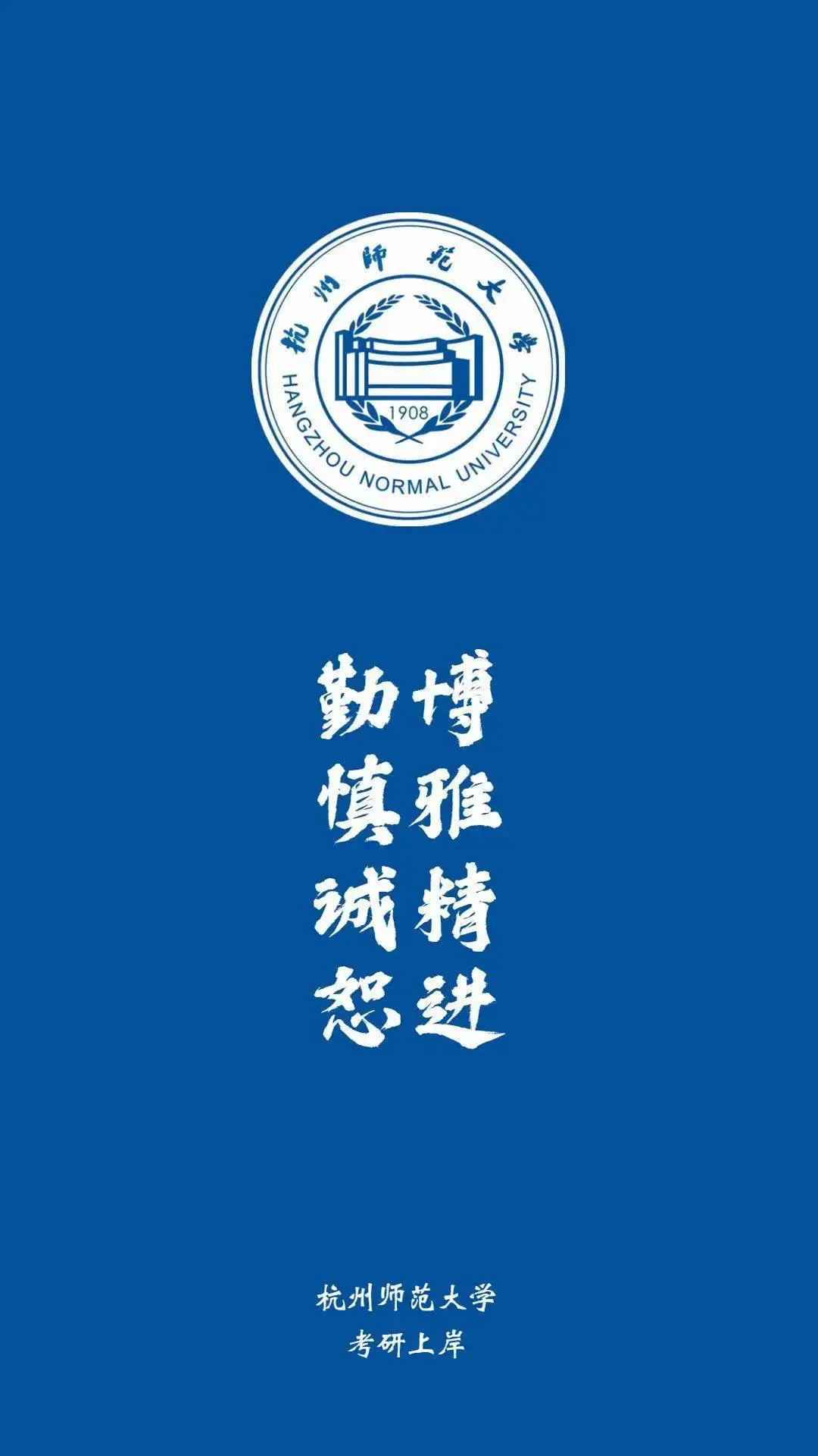 西南财经政法大学(中南财经政法大学研究生院)