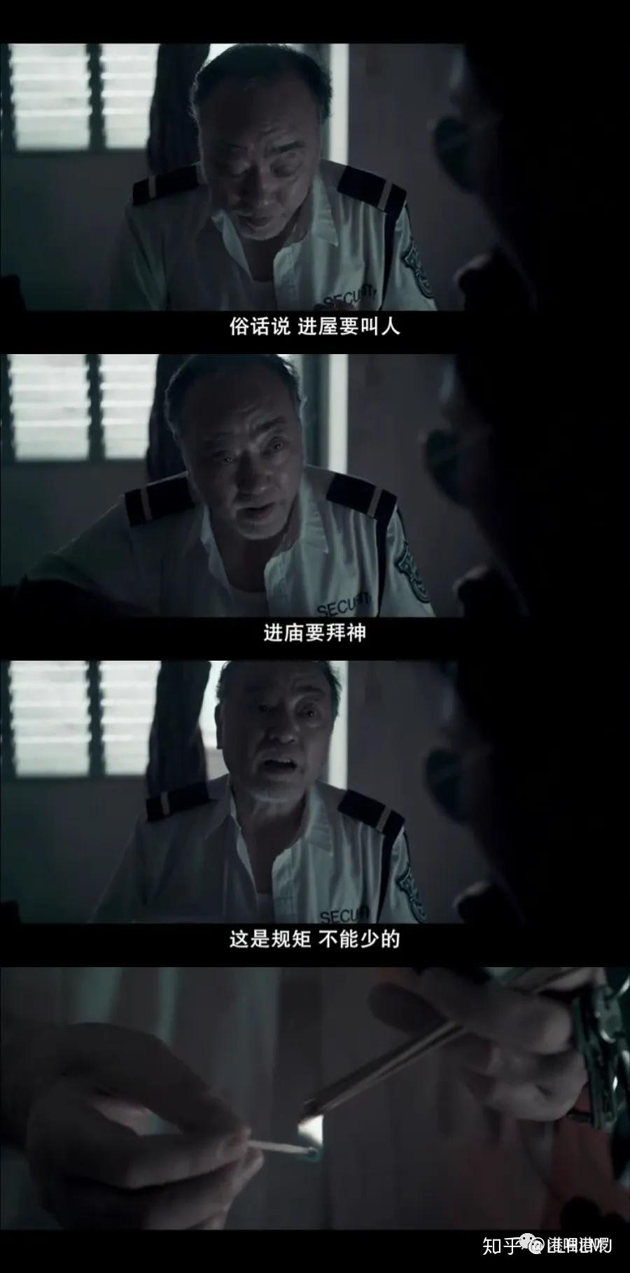 67林正英去世16年后再现僵尸片佳作僵尸图解僵尸2013一