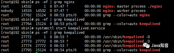 就是要让你搞懂Nginx,这篇就够了!35 就是要让你搞懂Nginx,这篇就够了!