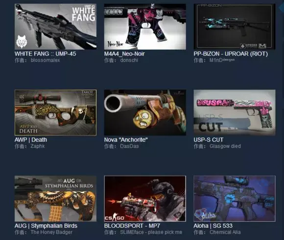 Csgo新武器箱已解包 名为 奇美拉武器箱 知乎